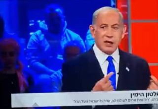 בנימין נתניהו בערוץ 14 (צילום: צילום מסך)