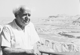 דוד בן גוריון  (צילום: פריץ כהן, לע"מ)