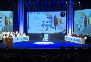 חידון התנ"ך העולמי תשפ"ג (צילום: צילום מסך)