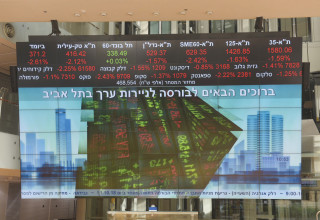 הבורסה לניירות ערך בתל אביב (צילום:  אבשלום ששוני)
