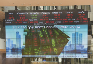 הבורסה לניירות ערך בתל אביב (צילום: אבשלום ששוני)