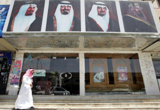 ריאד, סעודיה (צילום: רויטרס)