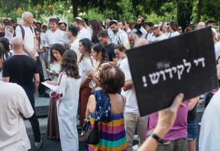 תפילת יום הכיפורים בכיכר דיזינגוף (צילום: איתי רון, פלאש 90)