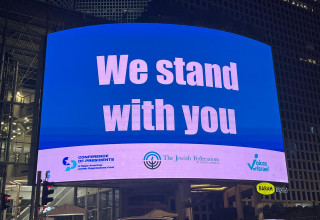 קמפיין תמיכה של יהדות ארה"ב (צילום: VOL)