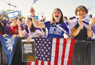 משתתפים בהפגנה פרו ישראלית בארצות הברית (צילום:  ראלף אלסוונג, הפדרציות היהודיות של צפון אמריקה)