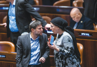 אורית סטרוק ובצלאל סמוטריץ' (צילום:  אוליבייה פיטוסי, פלאש 90)