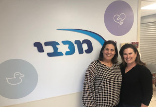 דניאלה וקסלר ותמר גרונר (צילום:  באדיבות מכבי)