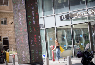 בורסה לניירות ערך בת"א (צילום: מרים אלסטר, פלאש 90)