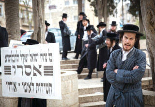 מחאת חרדים בירושלים (צילום:  יונתן זינדל, פלאש 90)