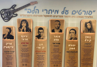 קיר מוזיקה ישראלית בבי"ס עתידים בבאר שבע (צילום:  סטודיו אלברטו)