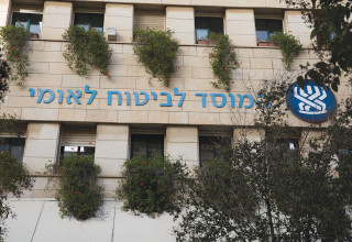 ביטוח לאומי (צילום: נתי שוחט, פלאש 90)