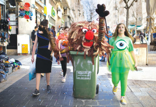 עדלאידע ירושלים (צילום: הדס פרוש פלאש 90)