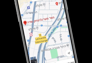 אפליקציית המפות של גוגל (צילום: ללא קרדיט)