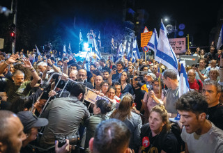 ההפגנה ליד מעון ראש הממשלה בירושלים (צילום:  חיים גולדברג, פלאש 90)