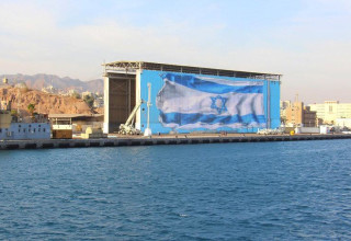 דגל ישראל בנמל אילת (צילום: רוני פלוארט פלוא)