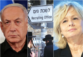 גלי בהרב מיארה, בנימין נתניהו, גיוס חרדים (צילום: יונתן זינדל, פלאש 90,אביר סולטן, פול AFP)