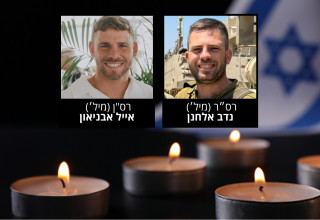 רס"ר במיל' נדב אלחנן ורס"ן במיל אייל אבניאון (צילום:  דובר צה"ל)