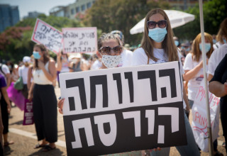 הפגנת עובדים סוציאליים ב-2020 (צילום: מרים אלסטר, פלאש 90)