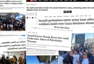 הסיקור העולמי על האירועים בשדה תימן (צילום: ללא)