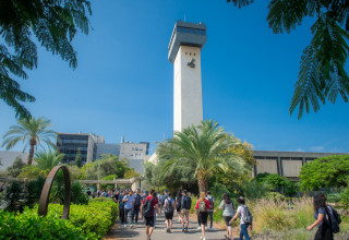 בר אילן (צילום: אוניברסיטת בר אילן)