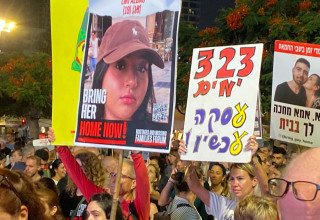 הפגנה לשחרור החטופים בתל אביב (צילום:  אבשלום ששוני)