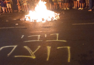 המדורה מול מטה הליכוד במצודת זאב בתל אביב בהפגנה למען עסקת חטופים (צילום:  לאורה אדרי)