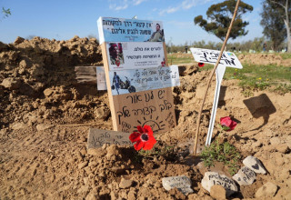  חניון רעים (צילום:  יוסי איפרגן, ארכיון הצילומים קקל)