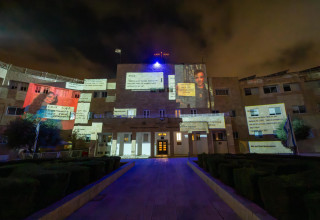 בניין המוסדות הלאומיים בירושלים (צילום: רוסלן פאוול עבור הסוכנות היהודית)