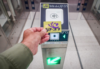 רב קו  (צילום: אבשלום ששוני)