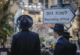חרדים לשכת גיוס (צילום: חיים גולדברג פלאש 90)