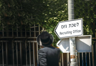 חרדים לשכת גיוס, המחשה (צילום: חיים גולדברג פלאש 90)
