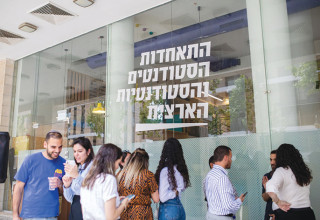 סטודנטים (צילום: רועי כהן)