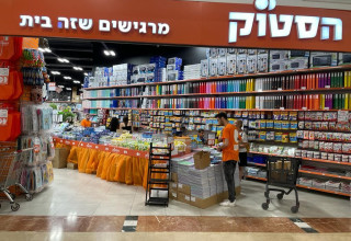 רשת הסטוק (צילום: יח"צ)