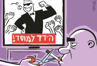 לחבר'ה הטובים מתאים להתפאר בהישג (צילום:  איור: איציק סמוכה)