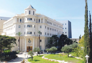 אוניברסיטת בר אילן (צילום: אוניברסיטת בר אילן)