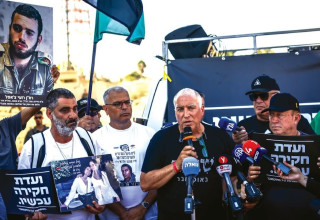 הפגנה בעד הקמת ועדת חקירה ממלכתית (צילום: חיים גולדברג פלאש 90)