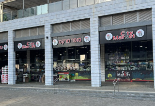 סניף סיטי מרקט בעיר יבנה (צילום: יחצ)