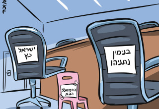 מינוי הרמטכ"ל  (צילום:  איור: איציק סמוכה)
