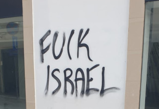 כתובות אנטישמיות בקפריסין (צילום: באדיבות EJA)