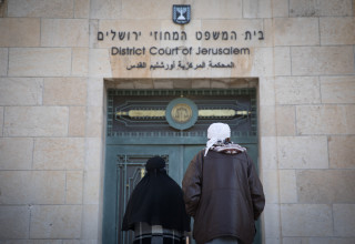 בית המשפט המחוזי בירושלים (צילום: נועם רבקין פנטון, פלאש 90)