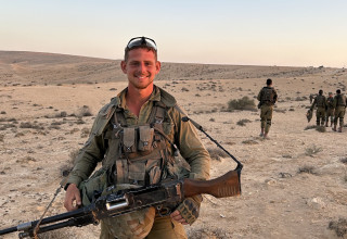 סמ”ר עמית פרידמן (צילום: באדיבות המשפחה)