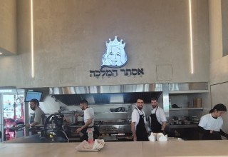 אסתר המלכה, המסעדה החדשה של אדל בספלוב ובעלה מאצ׳ עבד (צילום:  יניב משיח)