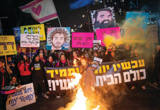 הפגנה למען החזרת החטופים (צילום:   אריק מרמור פלאש 90)