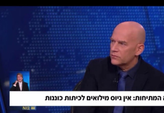 גיא פלג (צילום:  צילום מסך חדשות 12)