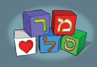 ילדי האביב (צילום:  איור: אורי פינק)