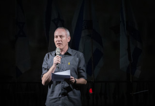 חילי טרופר (צילום: פלאש 90)