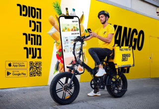 שירות המשלוחים של יאנגו דלי (צילום: יחצ)
