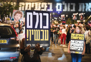 הפגנות למען שחרור חטופים (צילום:  אבשלום ששוני)
