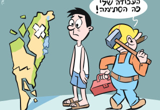 קריקטורה בנימין נתניהו (צילום:  איור איציק סמוכה)
