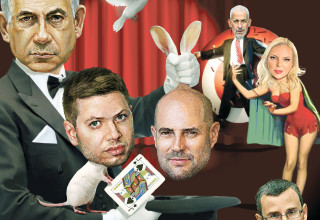 הקוסם (צילום:  איור: אורי אינקס)